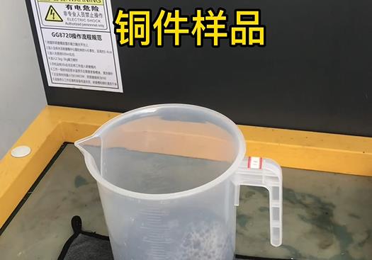 天元紫铜高频机配件样品